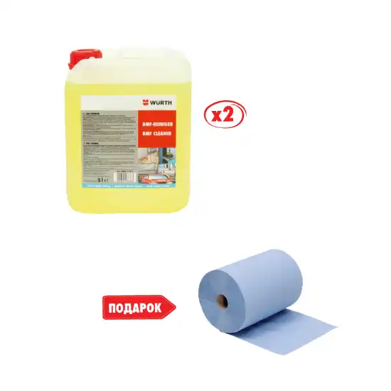 Fotografia e Pastrues makinerie, BMF 2 + 1 letër dore pa 2 shtresa.