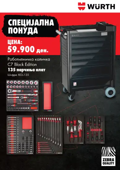 Fotografia e Karrocë veglash - 135 palë..