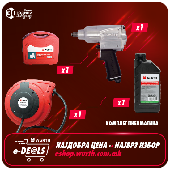 Fotografia e  Комплет пневматика.