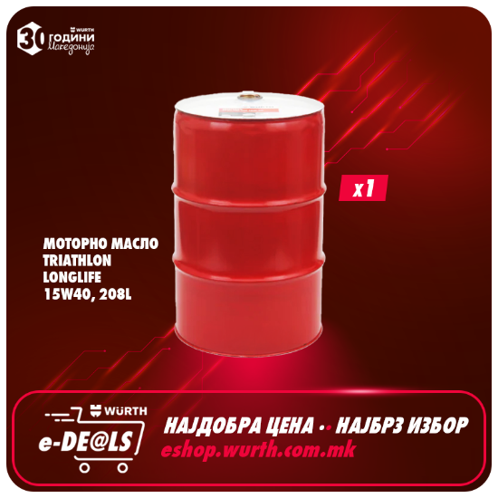 Fotografia e  Моторно масло Triathlon, Longlife, 15W40, 208l.