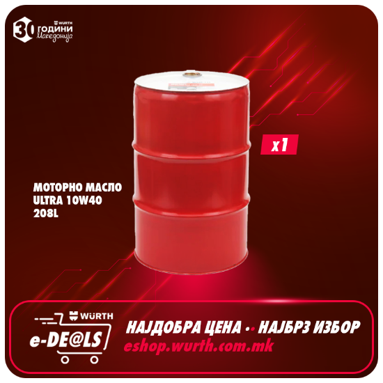 Fotografia e  Моторно масло Ultra 10W40, 208l.