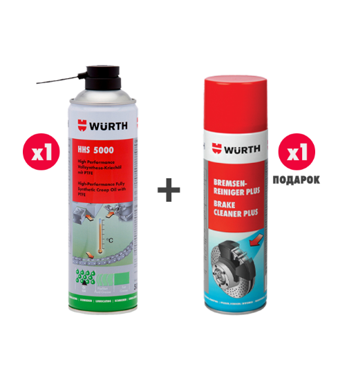 Fotografia e  Подмачкувач HHS 5000 + Чистач за кочници.