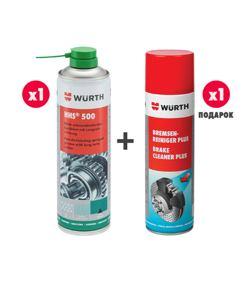 Fotografia e  Подмачкувач HHS 500 + Чистач за кочници.