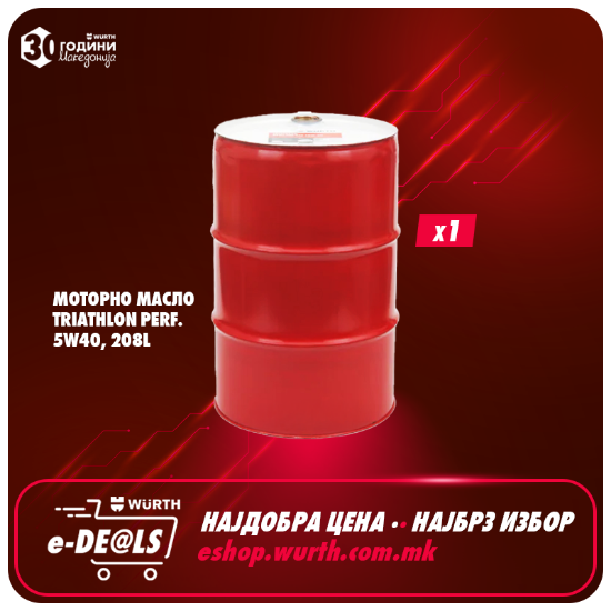 Fotografia e  Моторно масло, Triathlon Perf. 5W40, 208l.