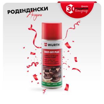 Слика на Rost off plus, одвртувач во спреј, 400ml