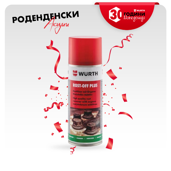 Слика на Rost off plus, одвртувач во спреј, 400ml