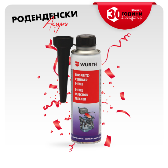 Слика на Чистач на системот за директно вбризгување кај бензински мотори