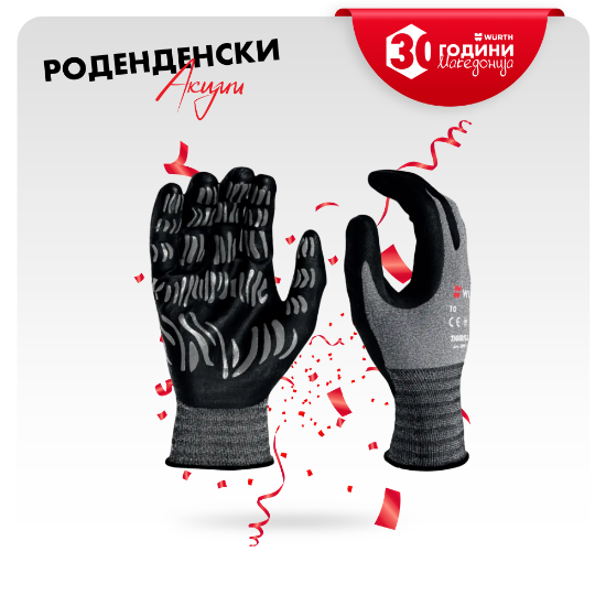 Слика на Заштитни ракавици Tigerfleх Plus, вел. 10