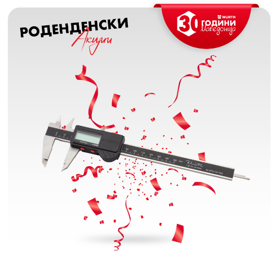 Fotografia e Дигитален шублер 150 mm RW Edition.