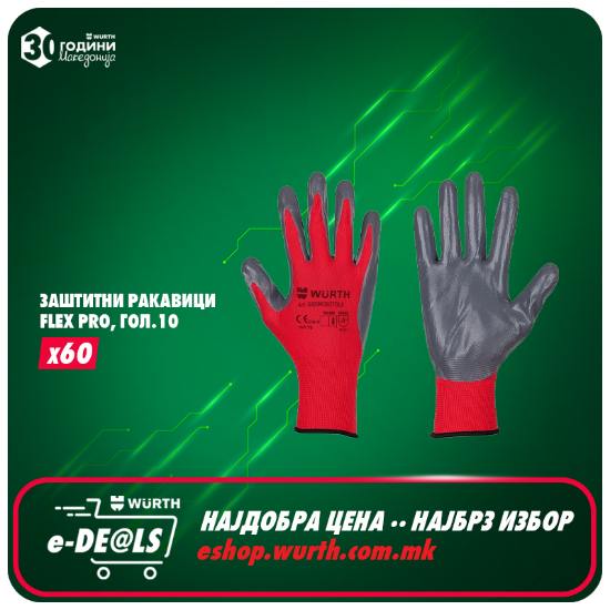 Слика на  Заштитни ракавици, FLEX PRO, гол.10