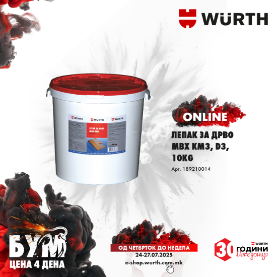 Слика на Лепак за дрво MBх KM3, D3, 10kg