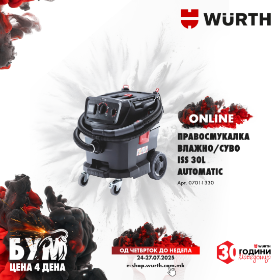 Слика на Правосмукалка влажно/суво ISS 30L automatic