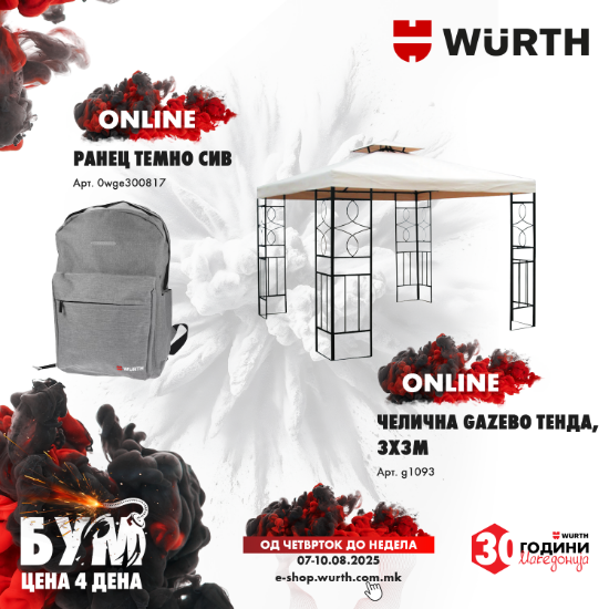 Fotografia e Челична GAZEBO тенда, 3X3M + ранец.