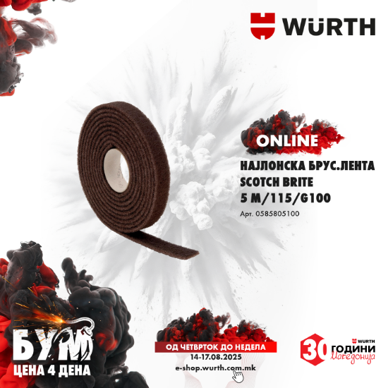 Fotografia e Најлонска брус.лента Scotch brite, 5 m/115/G100.