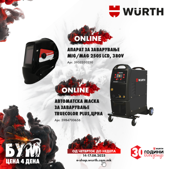 Слика на Апарат за Зав.MIG/MAG 250S LCD+маска TruecolorPlus