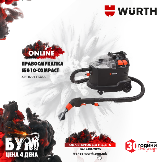 Fotografia e Правосмукалка SEG10-COMPACT.