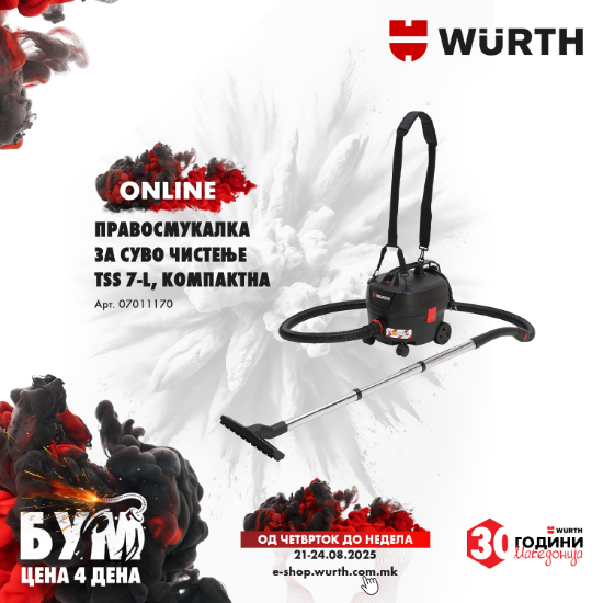 Слика на Правосмукалка за Суво TSS 7-L, Компактна