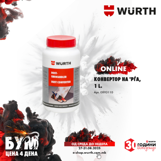 Fotografia e Конвертор на 'рѓа, 1 lit.