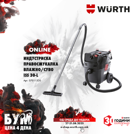 Слика на Индустриска Правосмукалка Влажно/Суво ISS 30-L