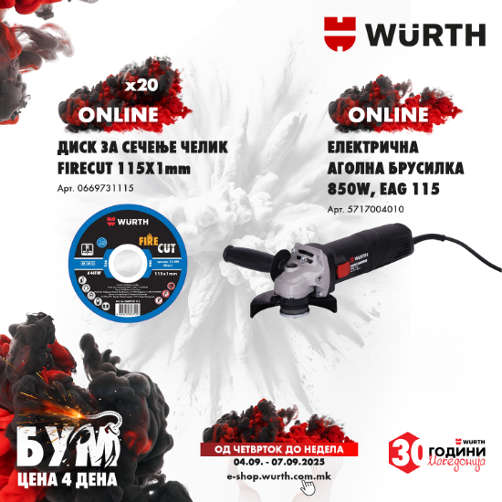 Слика на Електрична аголна брусилка, 850W, EAG 115+дискови