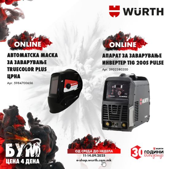 Fotografia e Апарат за заварување Инвертер TIG200SPULSE + Маска за заварување TruecolorPlus.