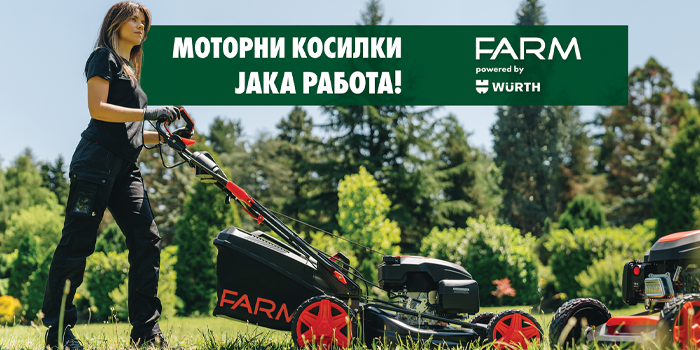 НEКОЛКУ СОВЕТИ ВО ВРСКА СО КОСЕЊЕТО ТРЕВА