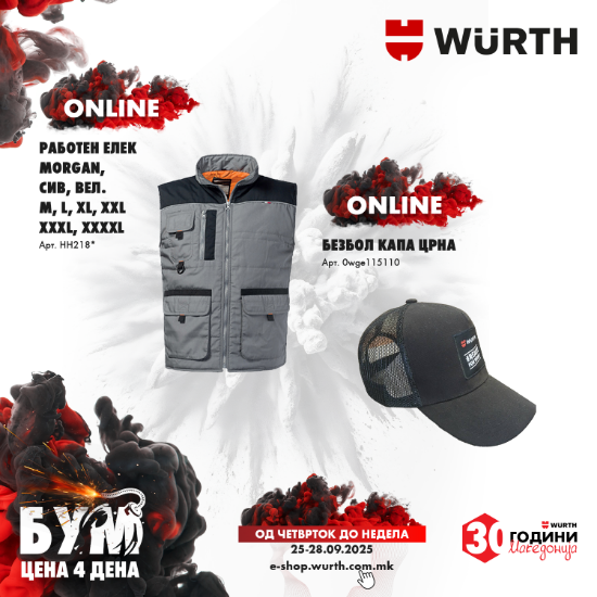 Слика на Работен елек, MORGAN, сив, вел. XXXXL + капа