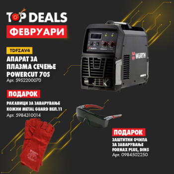 Слика на Апарат за плазма сечење POWERCUT 70S + Ракавици за заварување + Заштитни очила за заварување