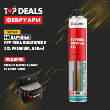 Fotografia e Пур пена пиштолска XXL PREMIUM, 850ml-48 пар + Торба за завртки за појас.