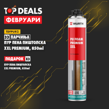 Fotografia e Пур пена пиштолска XXL PREMIUM, 850ml-33пар+Пур пена пиштолска XXL PREMIUM, 850ml-3пар.