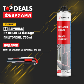 Fotografia e ПУ лепак за фасади пиштолски, 750ml - 36 пар. + PROFI 3K скалпел со кочница, 170 mm.