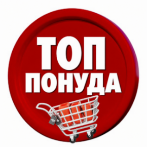 Слика за категорија ТОП ПОНУДА - Мастер машини
