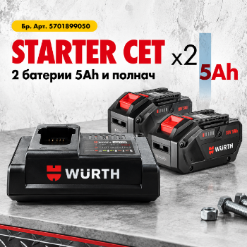 Слика на M-Cube Полнач 18V F + 2x5Ah
