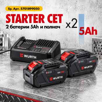 Слика на Полнач 18V F + 2x5Ah