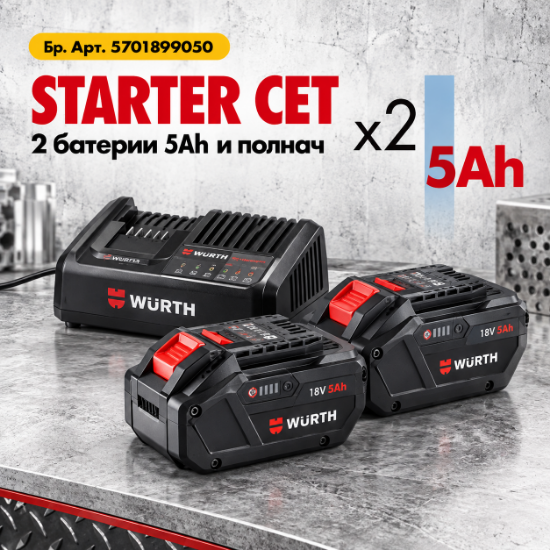 Слика на Полнач 18V F + 2x5Ah