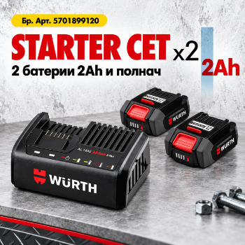 Слика на M-Cube Полнач 12V + 2x2Ah